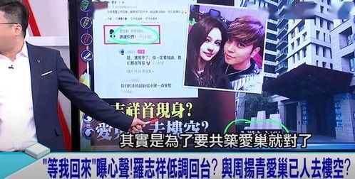 台媒近日爆料最新消息,惊天大事件即将揭晓！